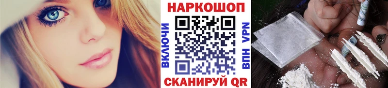 Наркота Грязовец АМФ  Cocaine  Мефедрон  Марихуана 