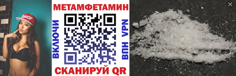 Амфетамин VHQ Грязовец