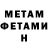 Метадон VHQ Akshay Shymon