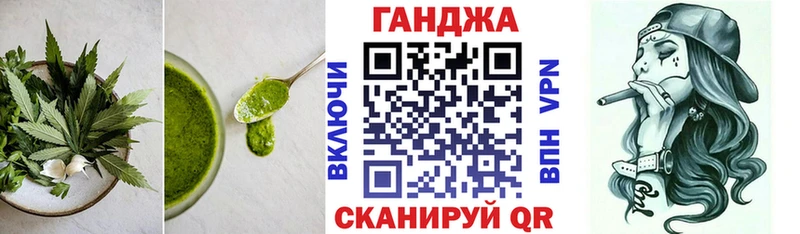 гидра ссылка Грязовец Cannafood конопля