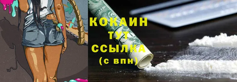 COCAIN VHQ Грязовец