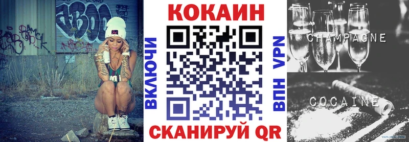 КОКАИН Columbia  Грязовец 