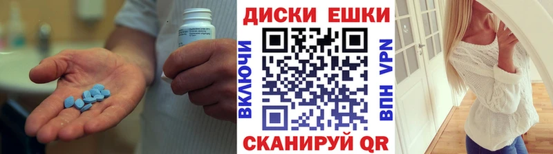 ЭКСТАЗИ диски  Грязовец 