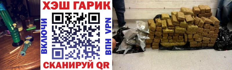 Гашиш гарик  Грязовец 