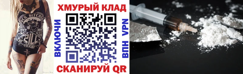 это Telegram  Грязовец  ГЕРОИН Heroin 