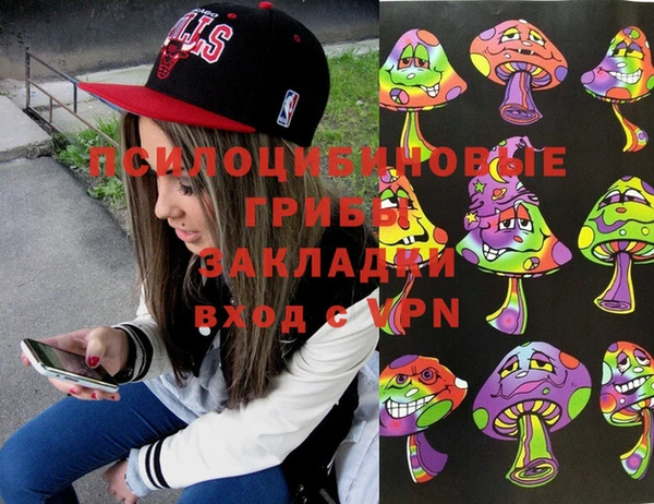 метамфетамин Алзамай