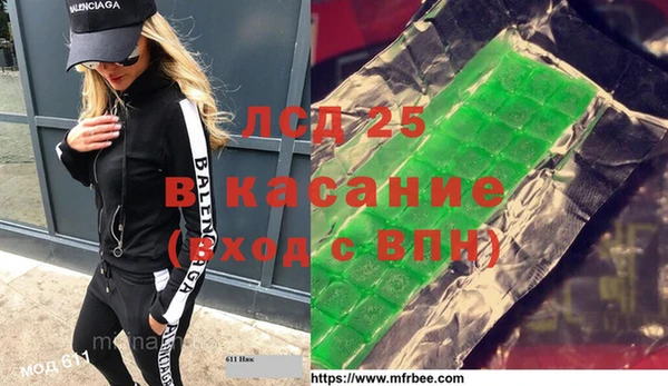 прущие грибы Алексин
