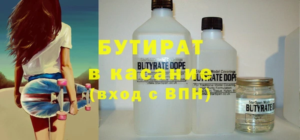 прущие грибы Алексин