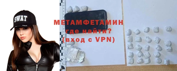 метамфетамин Алзамай