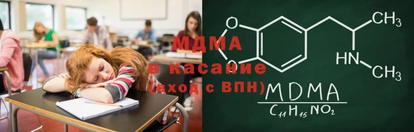 метамфетамин Алзамай