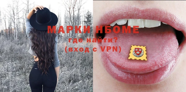 прущие грибы Алексин