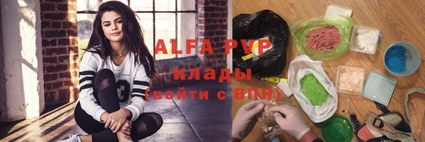 метамфетамин Алзамай
