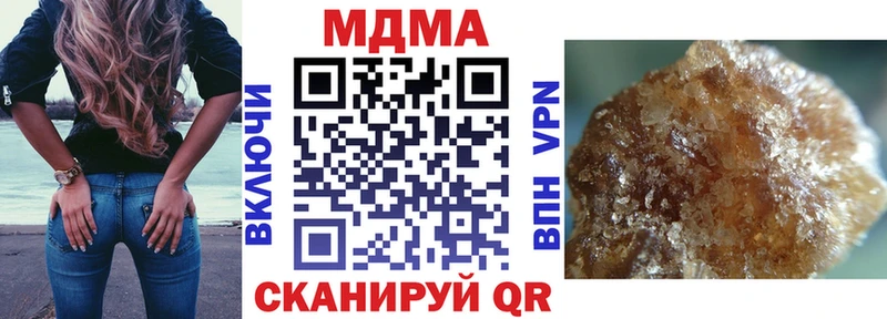 MDMA молли  Грязовец 