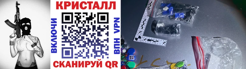 МЕТАМФЕТАМИН витя  Грязовец 
