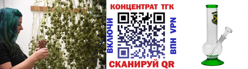 где купить   Грязовец  Дистиллят ТГК концентрат 